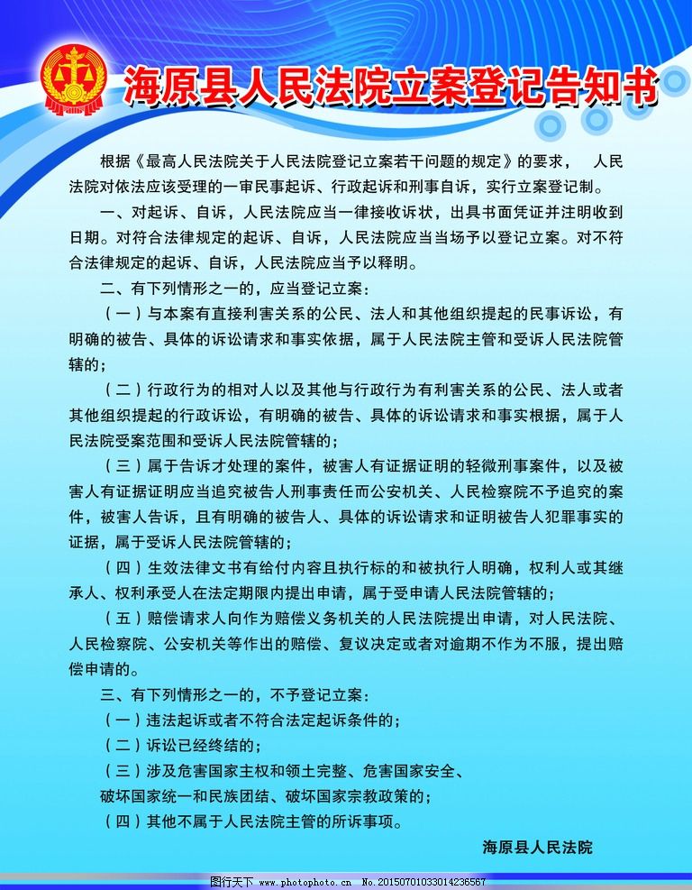 法官员额制是什么意思_人民法院错案追究制度_法官等级制度