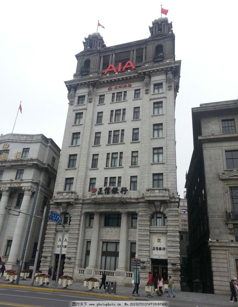 上海风景 上海建筑 上海街景 正信银行 友邦保险 建筑风景 欧式建筑