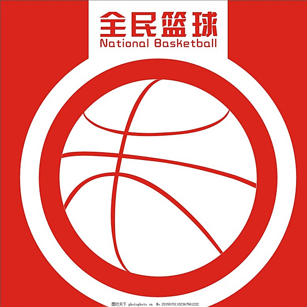 篮球俱乐部用英语怎么说