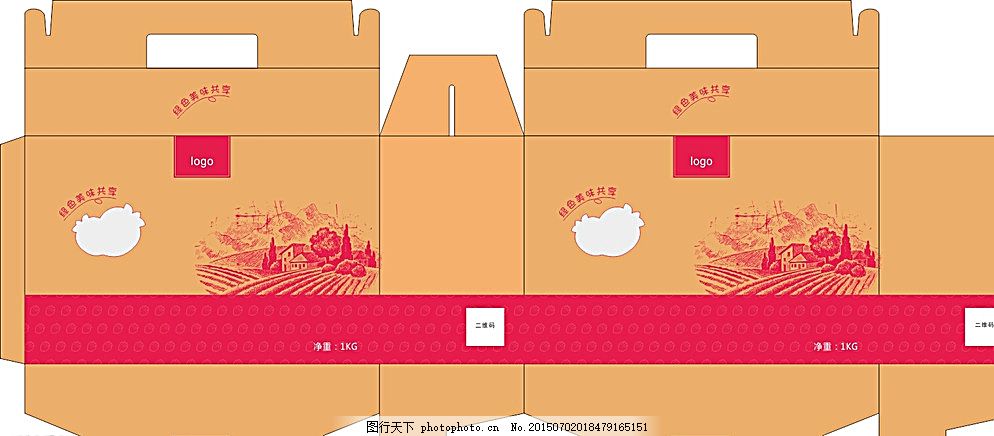 中秋礼品盒包装