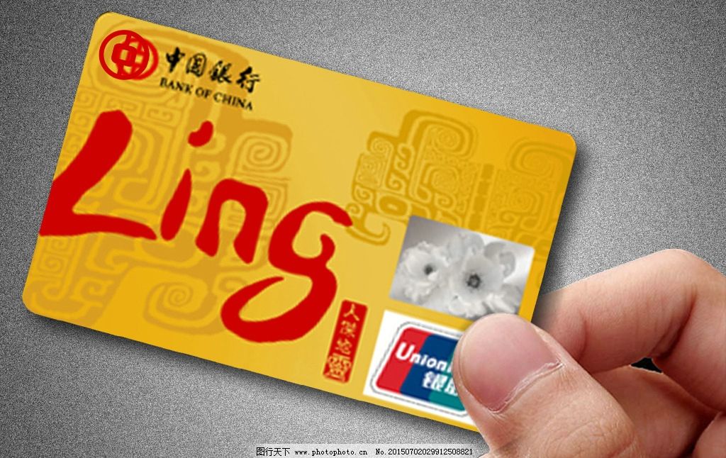 银行卡逾期一万六会坐牢