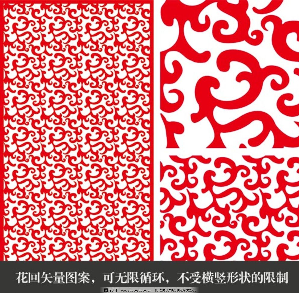 镂空 矢量图案 底纹边框 雕刻 花纹 门窗 欧式花纹 屏风 花回