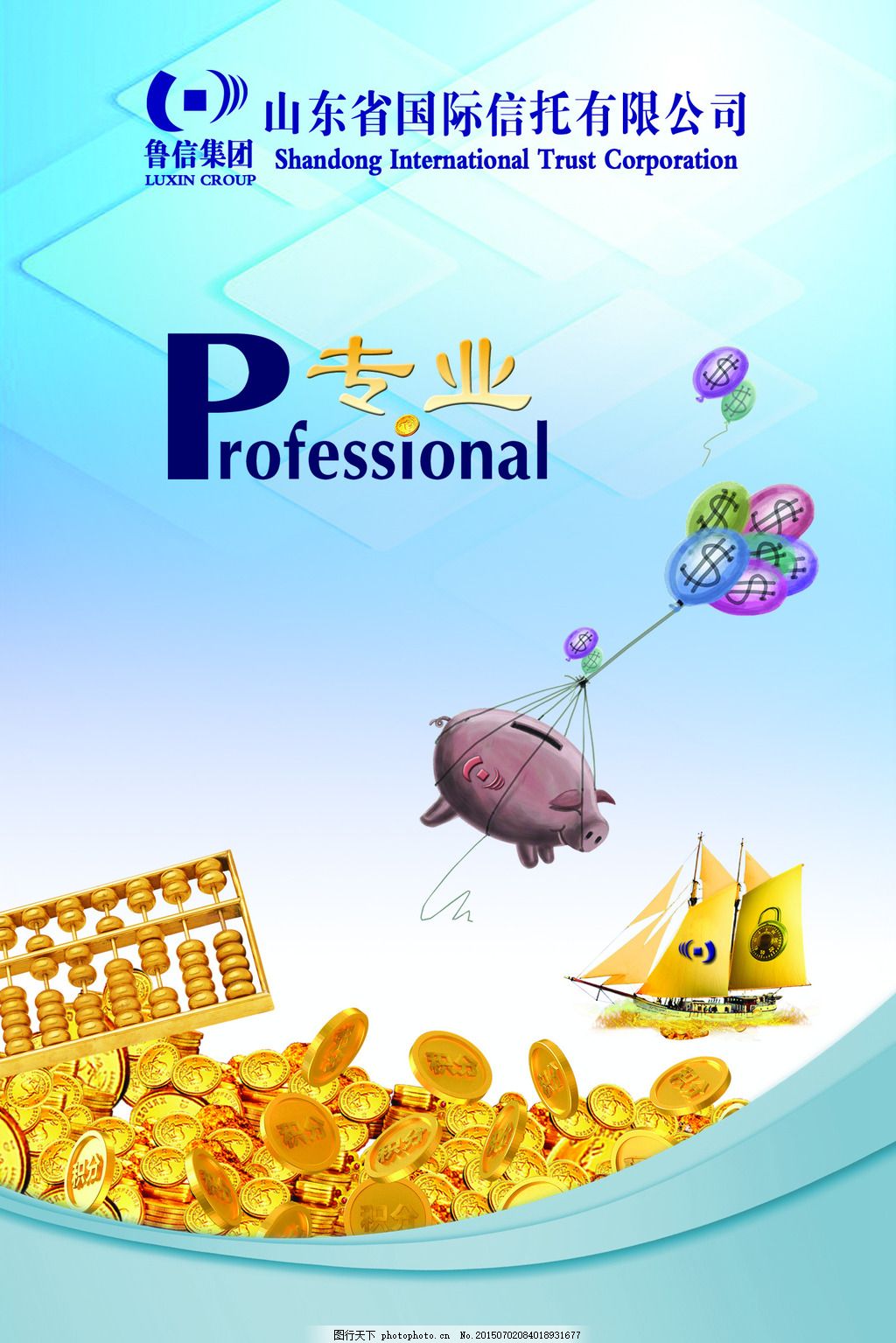 企业文化,淘宝素材 淘宝设计 淘宝模板下载 白色