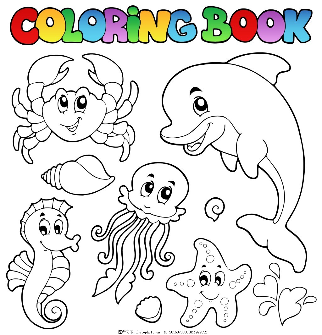 卡通鸟巢简笔画