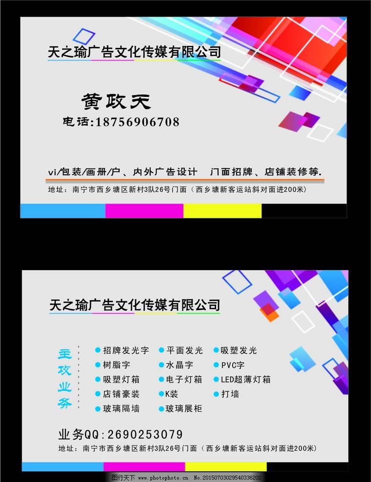 广告多宝体育- 多宝体育官方网站- 多宝体育APP下载 DUOBAO SPORTS公司如何寻找客户