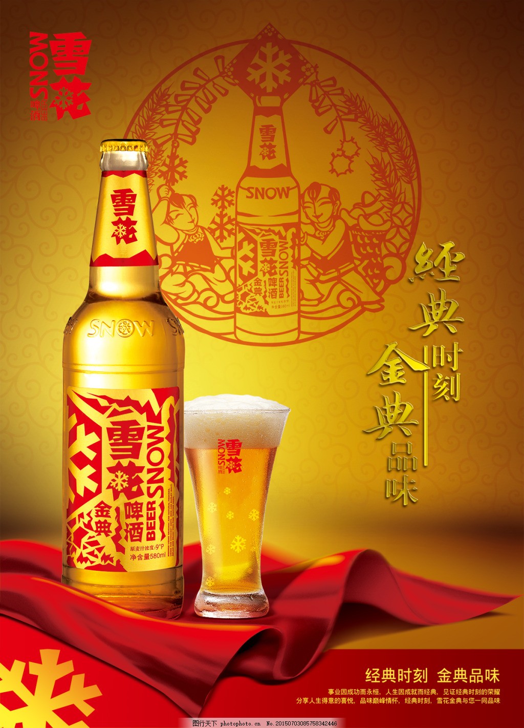 主打“有你文化”燕京啤酒“彩盖营销”快速出圈 - 中国日报网