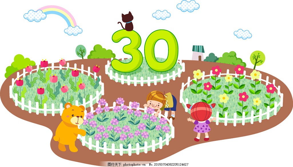 儿童数字画30 卡通矢量素材