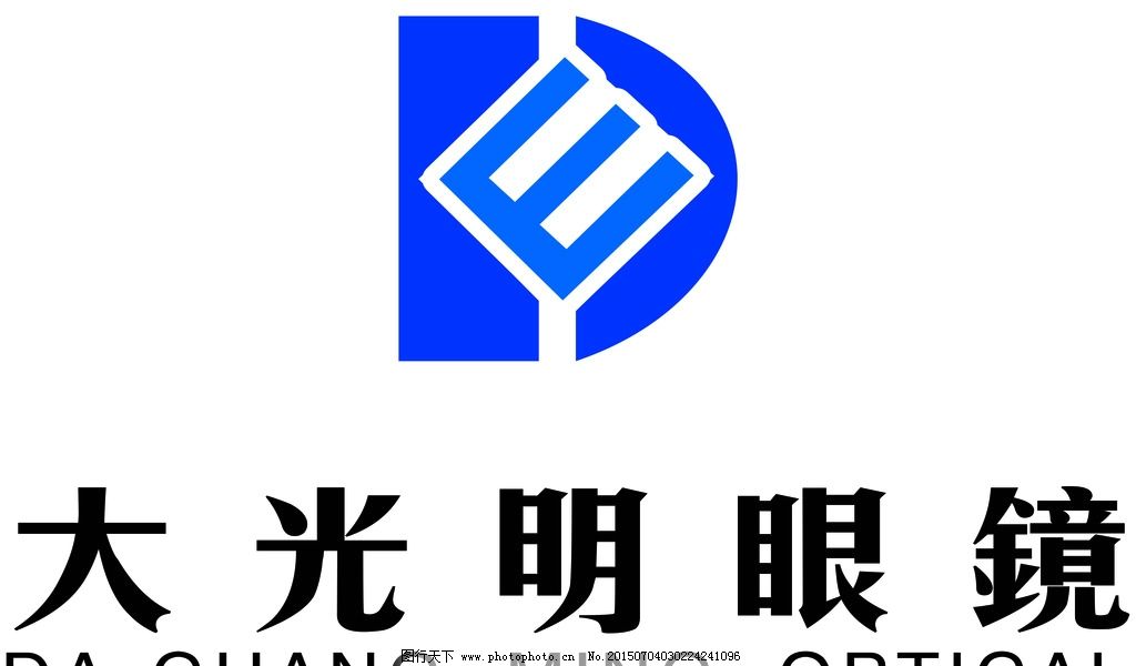 大光明 图行天下