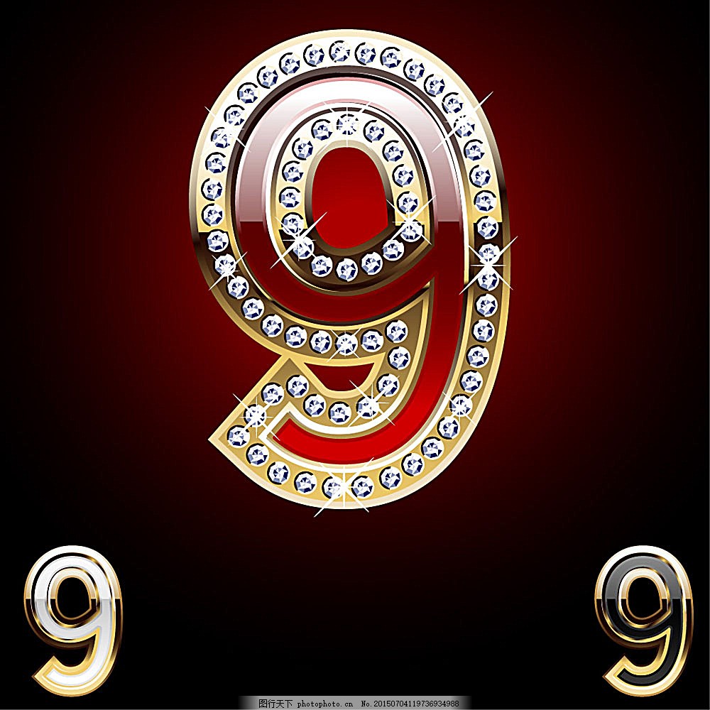 钻石9数字素材,阿拉伯数字 数字字体 华丽 闪眼