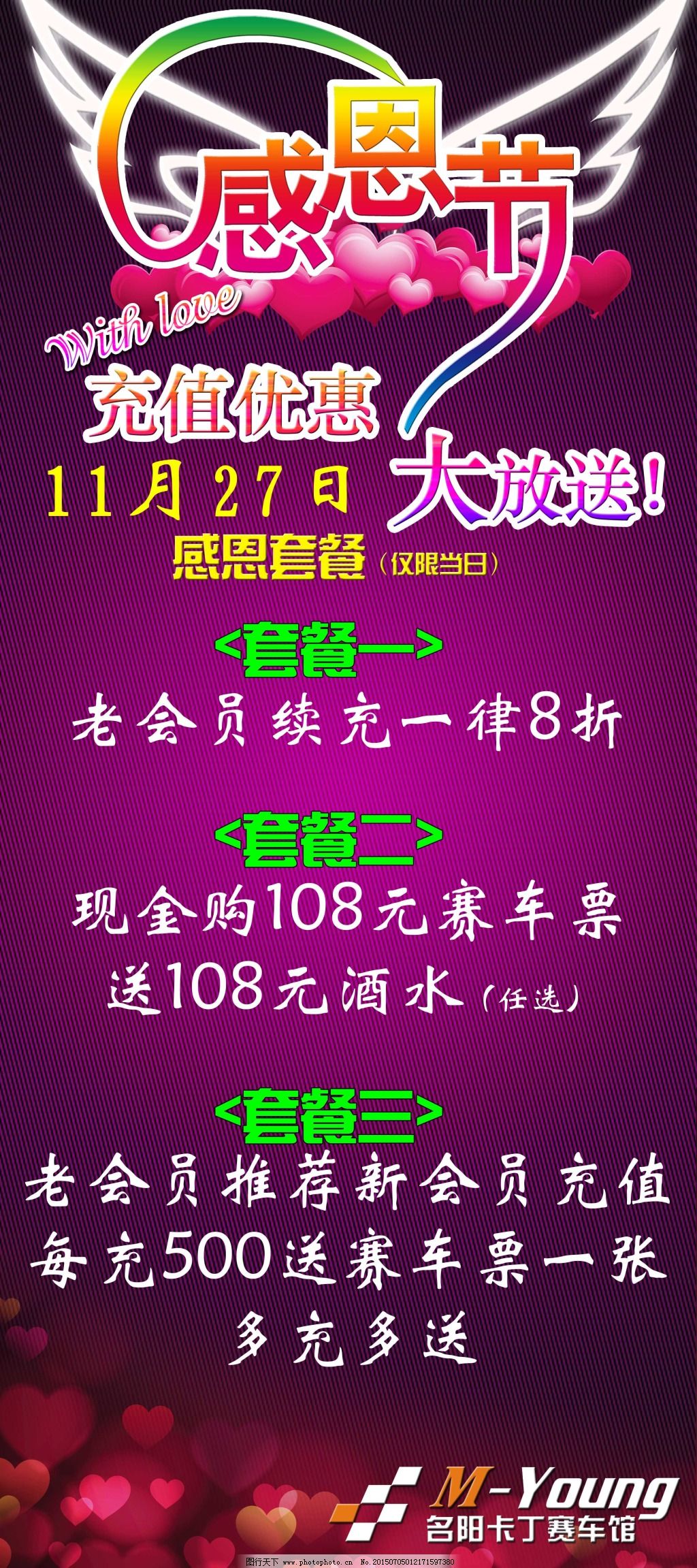 韵镖侠老客户信息怎么同步到新手机上
