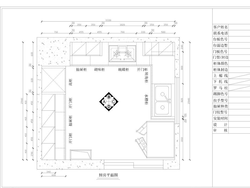 厨房图片免费下载 法式 环境设计 简欧 立面图 美式 平面图 设计 欧式厨房 简欧 美式 法式 平面图 立面图 CAD源文件 设计 环境设计 施工图纸 DWG CAD素材 建筑图纸