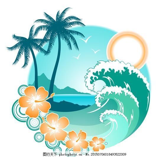 卡通沙滩风景矢量素材 椰子树 植物 树木 大树 海滩 大海 海洋