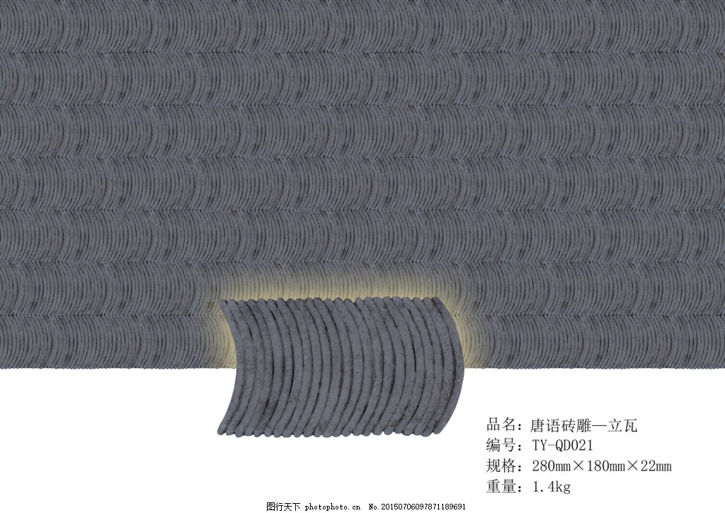 唐语仿古砖雕立瓦精美瓦片砖雕图案墙地砖图片