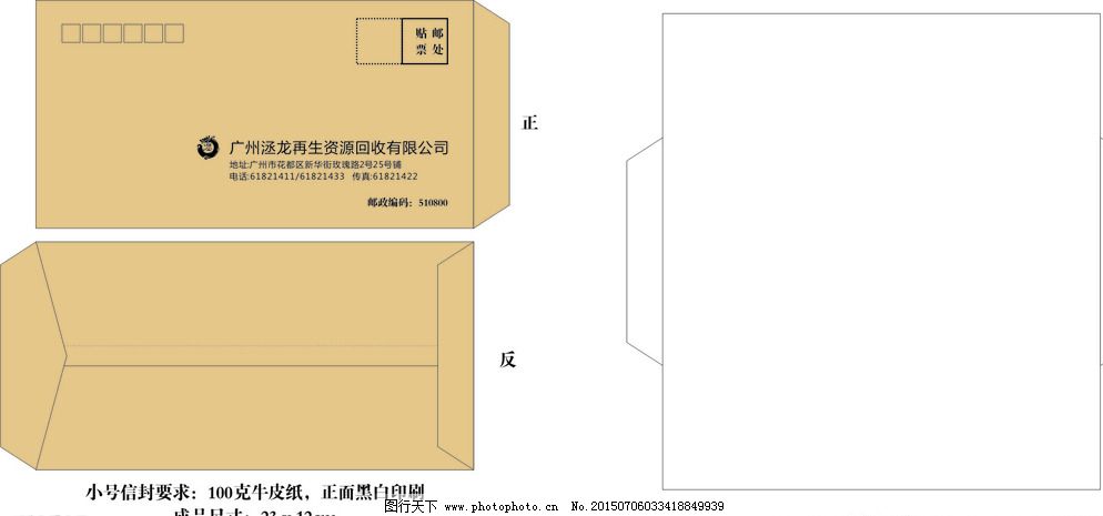 浙江日报 数字报纸