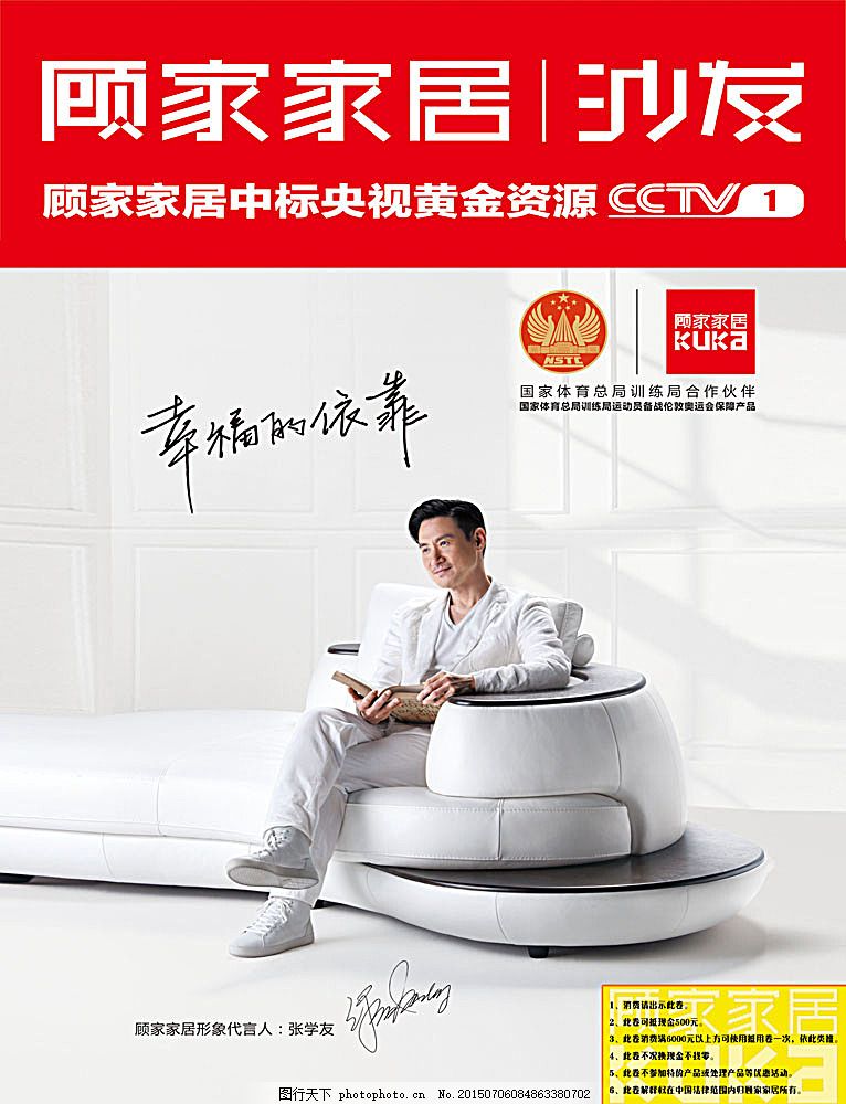 香港博彩大神玩转国内足彩!近11中10 中7200倍赚疯