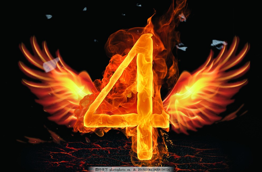火数字4 火翅膀 班旗