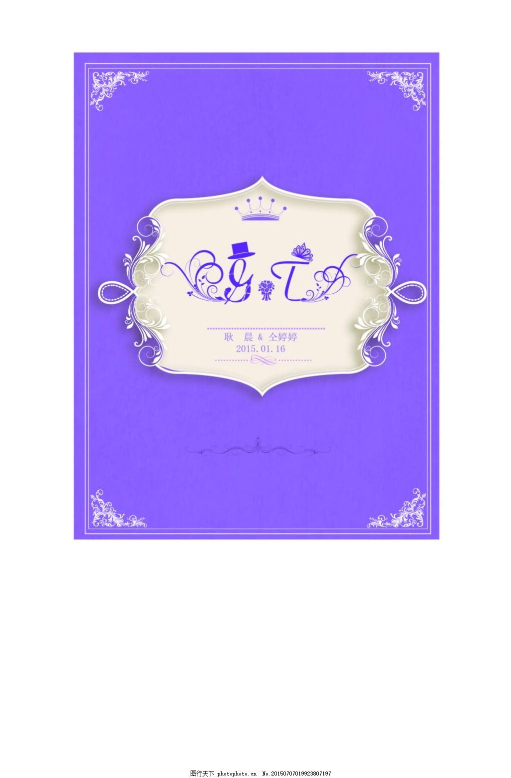 字母logo设计 欧式花纹 紫色背景 蕾丝 白色