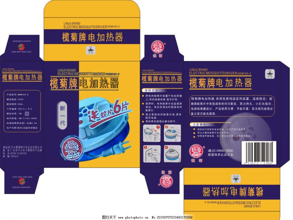 2025权威合法彩票平台_赛车_时时彩_体彩【官方推荐】软件频道_天极网