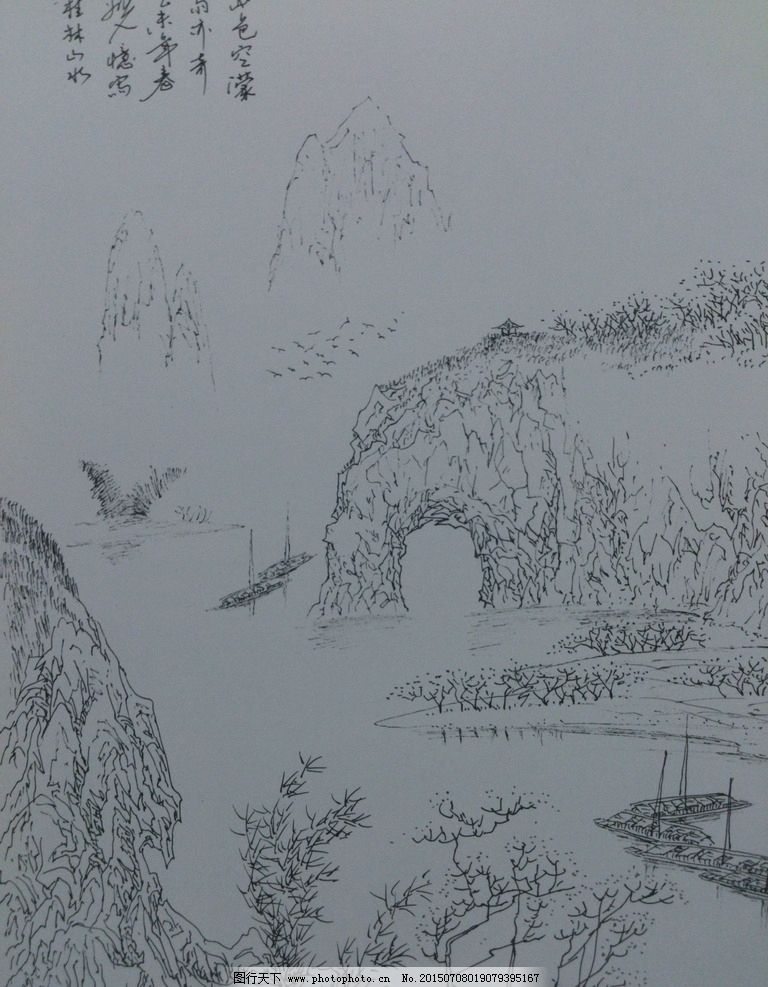 线描 钢笔画 桂林山水 风景 绘画 设计 文化艺术 绘画书法 72dpi jpg