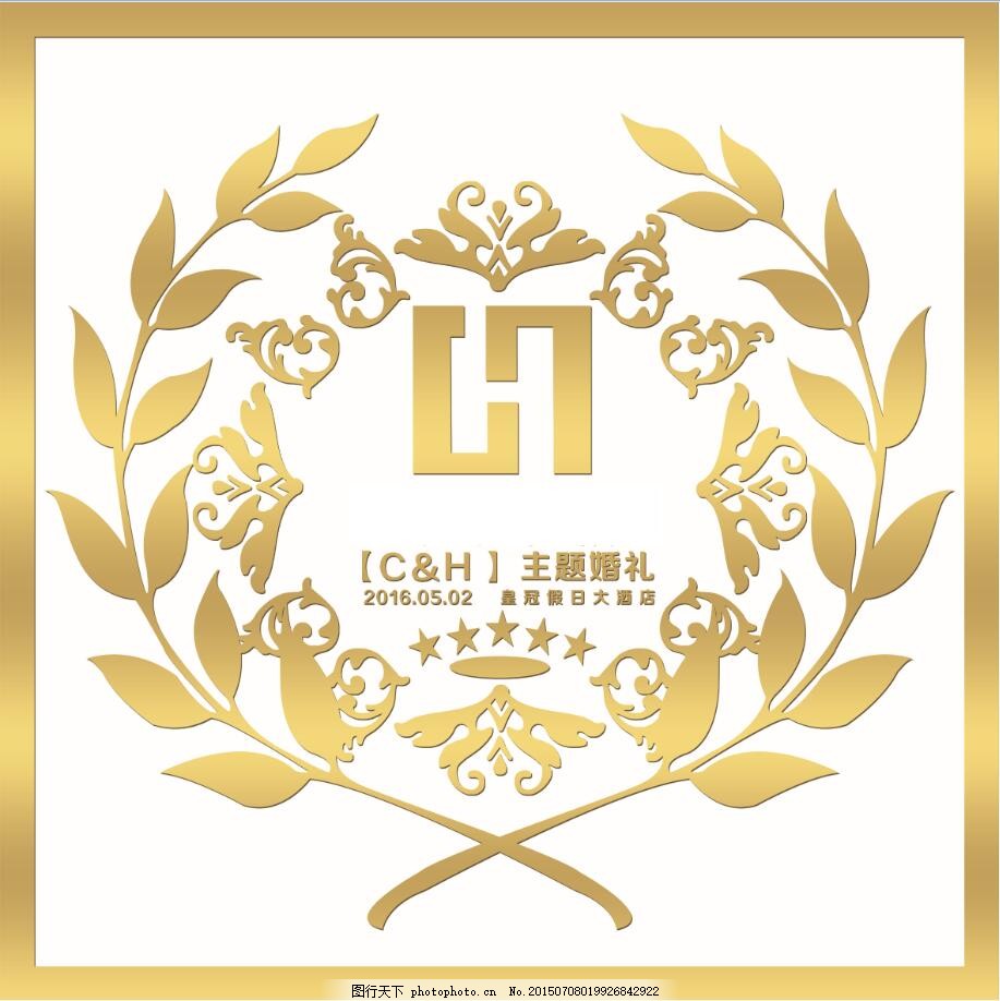 婚礼logo免费下载 欧式花纹 欧式婚礼logo 皇冠 字母logo cdr 白色 cd