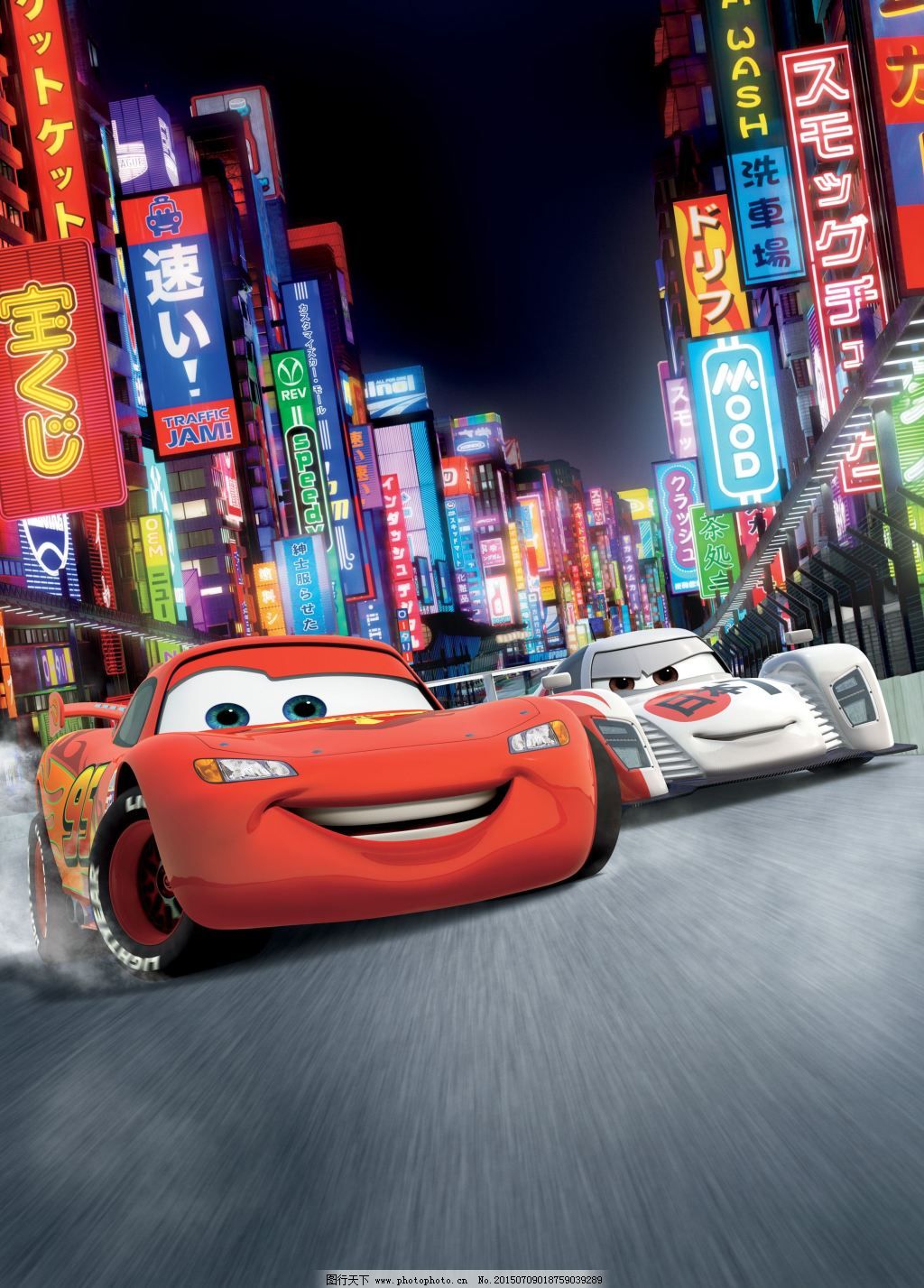 赛车总动员闪电麦昆图片