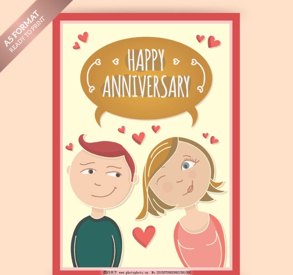 卡通情侣 周年纪念卡片图片