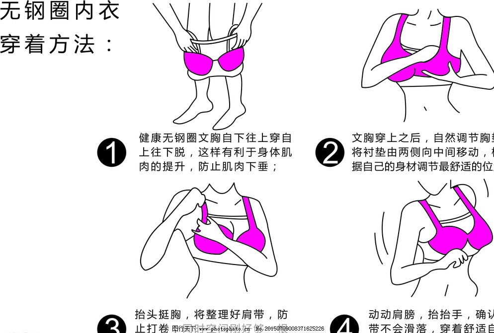 迪丽热巴穿内衣图片_穿内衣的正确方法