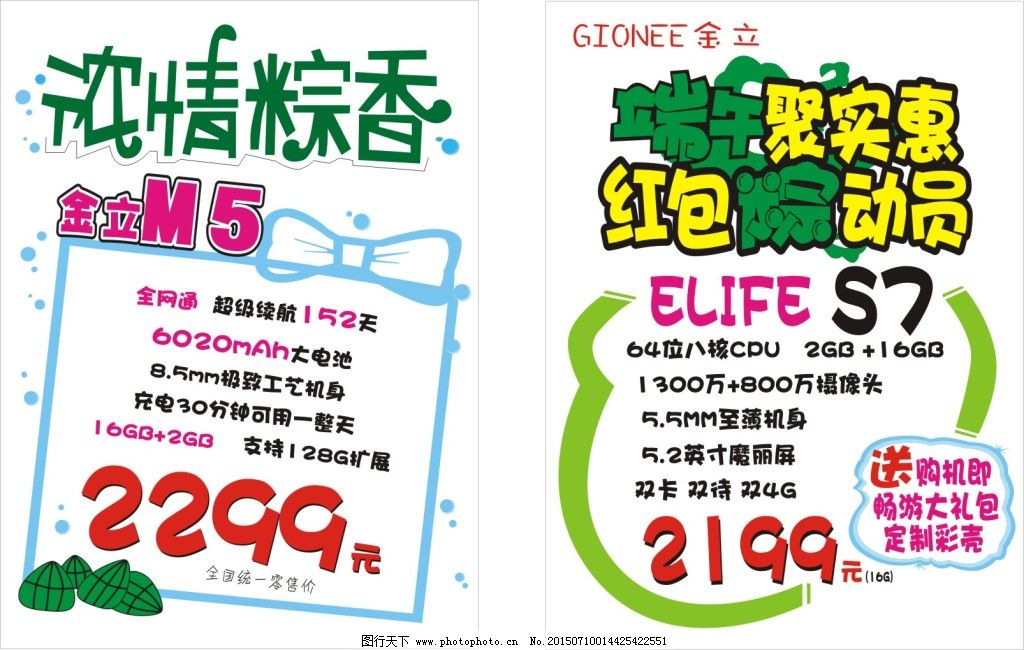 手绘海报pop免费图片展示_手绘海报pop免费图片下载