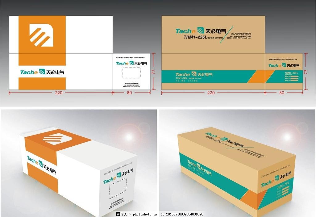 PG电子游戏- PG电子平台- PG电子官方网站印刷包装合同范本docx