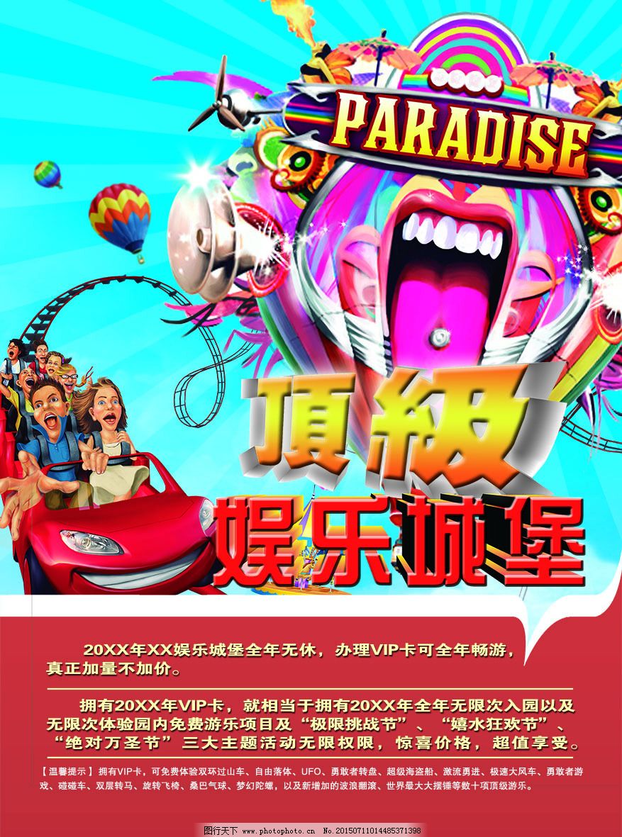 ChinaJoy次元狂欢背后的经济脉动