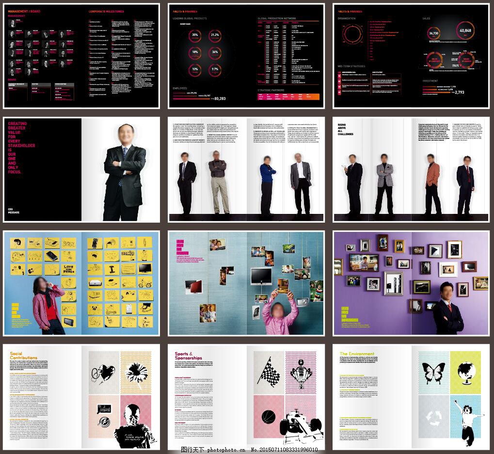 彩色风格企业画册,版式参考 矢量文件 画册排版