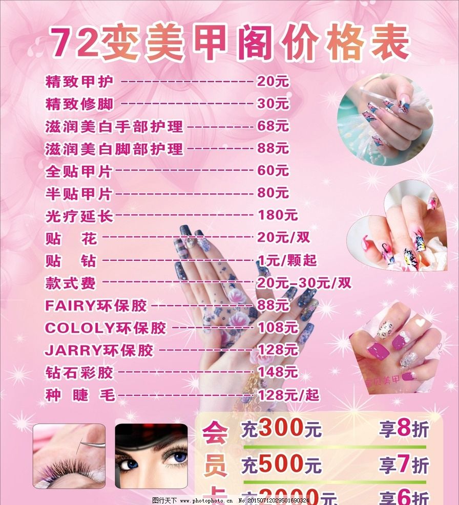 安博体育- ANBO化妆品除了护肤还可以怎么用？