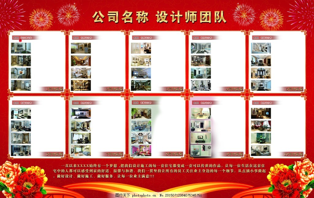 188金宝博官方网站- 188金宝博APP- 188金宝博在线娱乐蓝色大气简约风2025年全民国家安全教育日宣传易拉宝展架组合