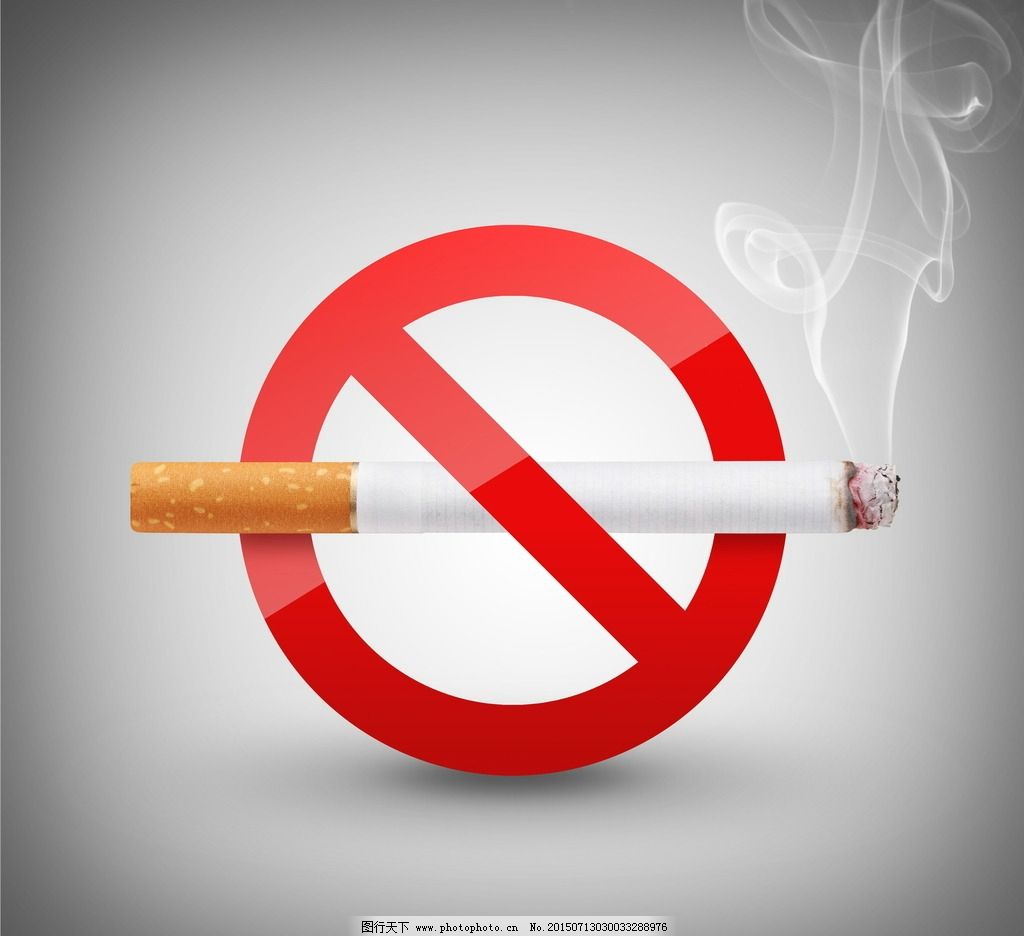 禁止吸烟图片素材免费下载 - 觅知网