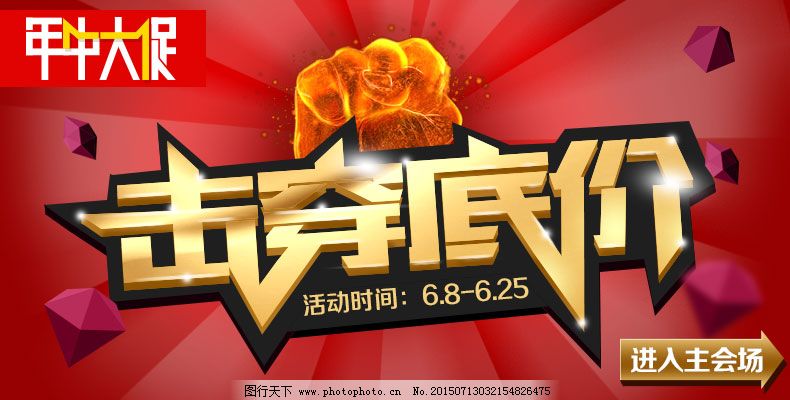 底价金额是什么意思