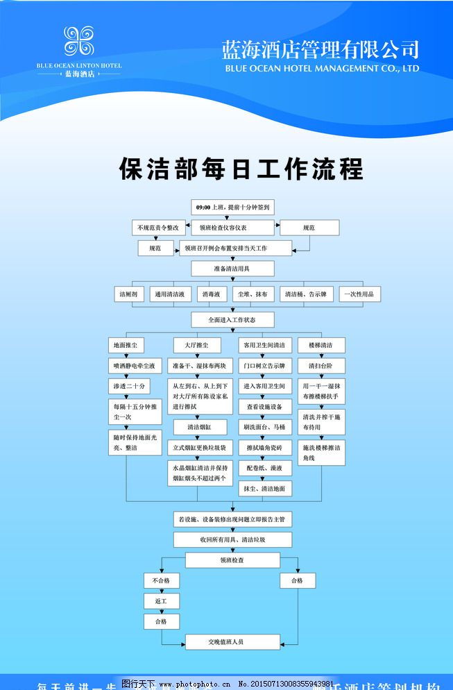 办个家政公司需西湖娱乐城- 西湖娱乐城官方网站- 西湖娱乐城APP要什么手续