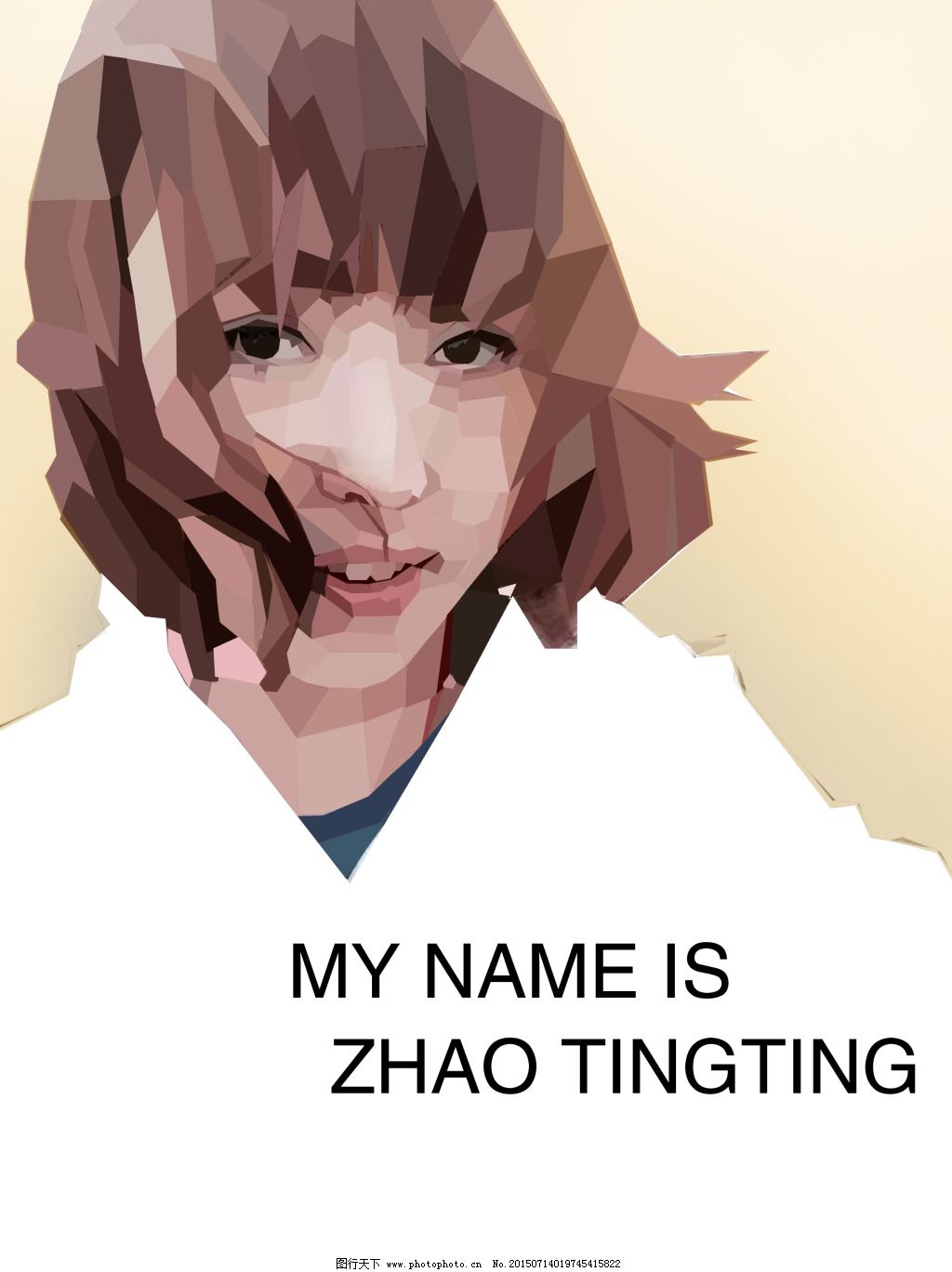 色块人物