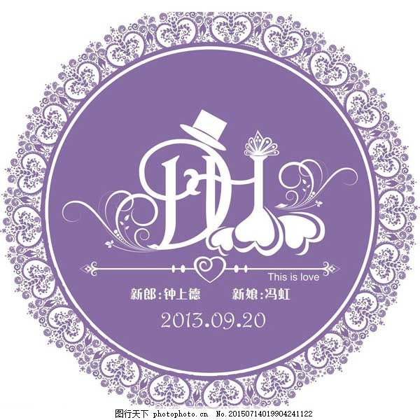 欧式婚礼logo图片