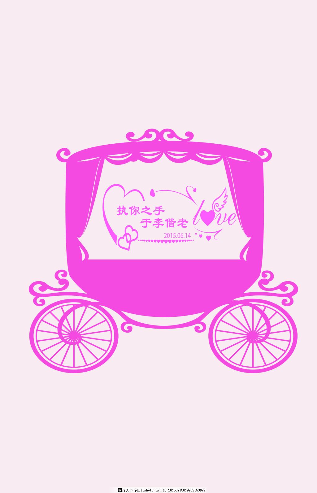 婚礼logo设计 马车 粉色 花边 白色