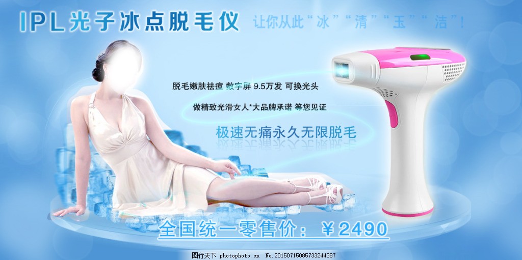 从激光工程师进军光学美容RUIKD（瑞恺迪）两代创始人共塑美丽传奇开云体育- 开云体育官方网站- 开云体育APP