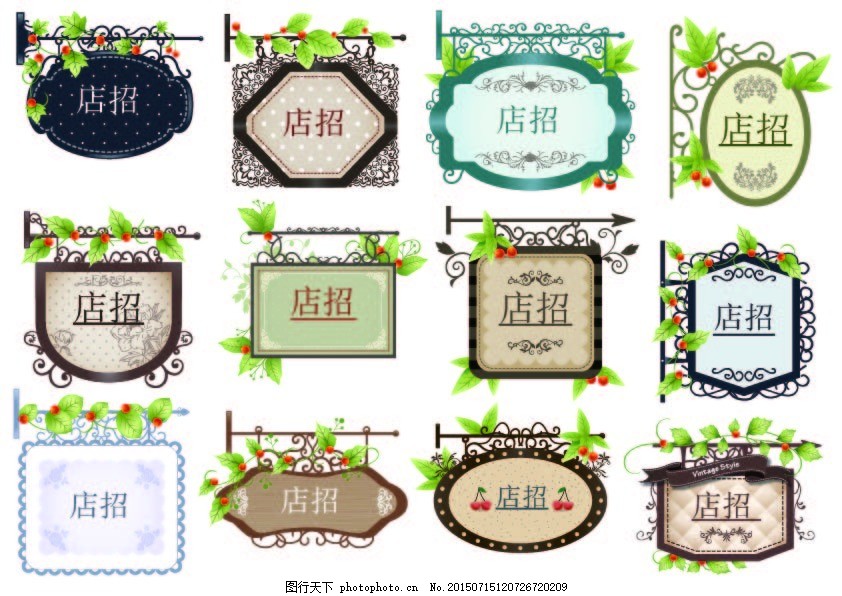 店招牌 门口招牌 花纹挂牌 欧式挂牌 ai 白色 ai