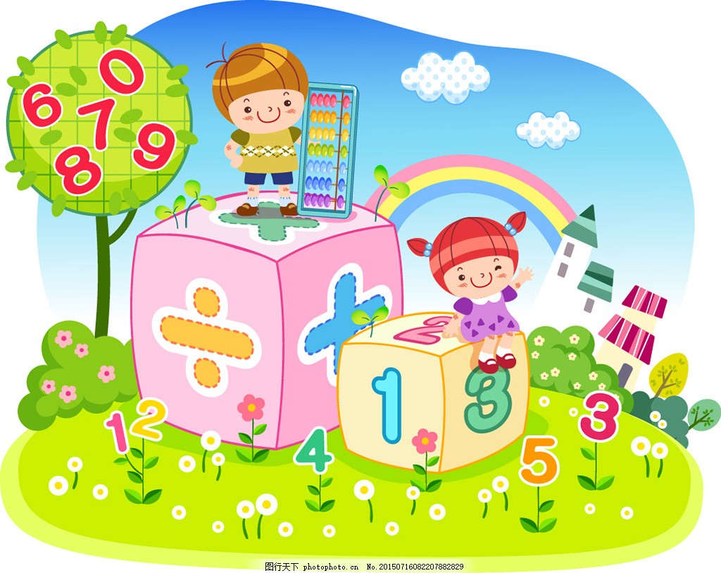 儿童数字画 卡通矢量素材