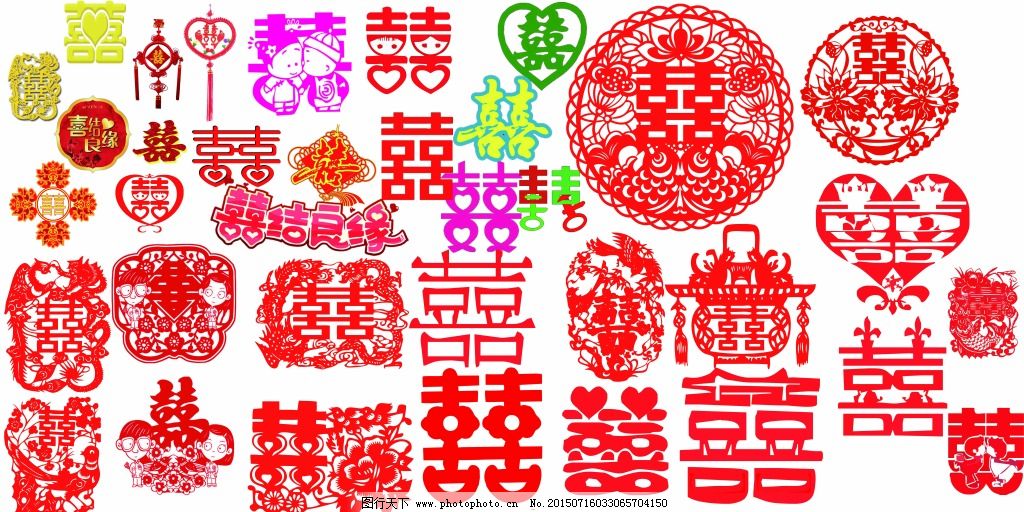 传统 窗花 窗花剪纸 凤凰 囍字剪纸 花朵 剪纸 剪纸素材 剪纸艺术 龙 喜字 喜 新婚 剪纸喜 双人喜 喜字剪纸 剪纸 传统 囍字剪纸 窗花 剪纸艺术 中国剪纸 民俗剪纸 窗花剪纸 剪纸素材 花朵 龙凤 龙 凤凰 psd源文件 其他psd素材
