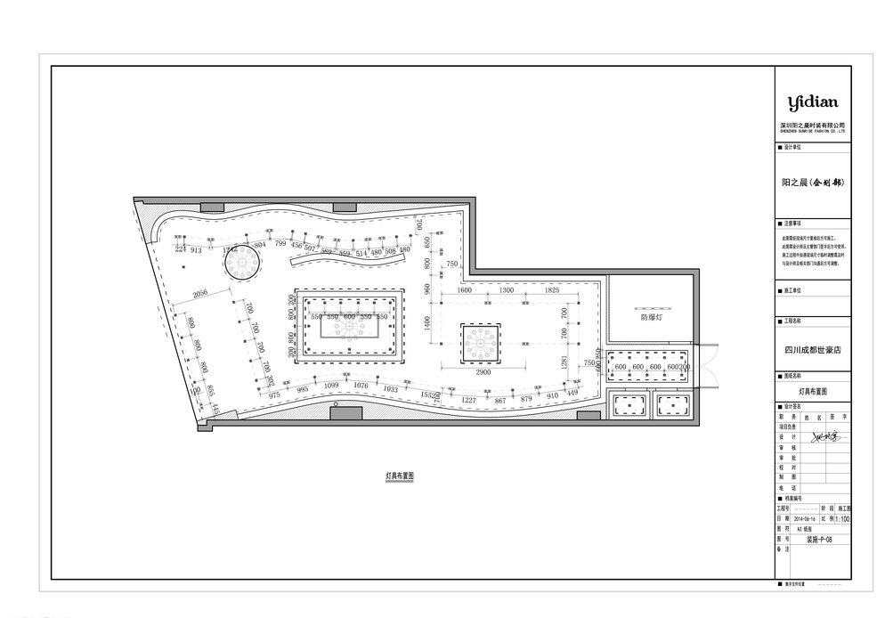 商铺装修图片免费下载 300DPI 电路图 环境设计 设计 室内设计 机电图 装修机电图 商铺装修 电路图 基建图 空间设计平面图 设计 环境设计 室内设计 300DPI DWG 家居装饰素材