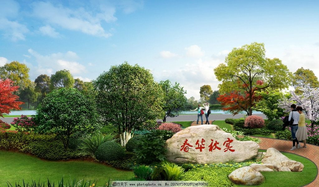 小区 景观 广场 住宅 景亭 水体 跌水 植物配置 瀑布 喷泉 园林 小品 休闲区 娱乐广场 活动区 人工湿地 湿地景观 湿地公园 休闲娱乐区 微地形 微景观 设计 环境设计 效果图 园林景观 园林景观 设计 环境设计 园林设计 72DPI PSD