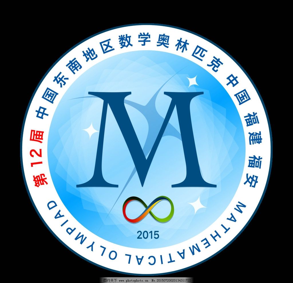 m 数学东南竞赛 数学竞赛 会标 produce 设计 标志图标 其他图标图片
