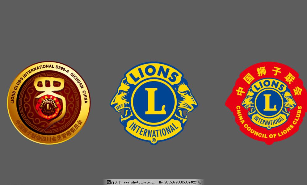 中国狮子会logo图片
