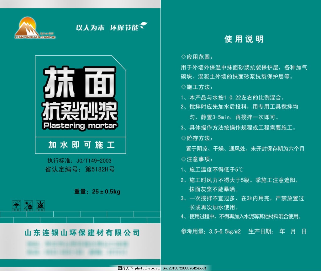 信凯科技：产品使用于包装印刷、涂料、塑料等多个范畴