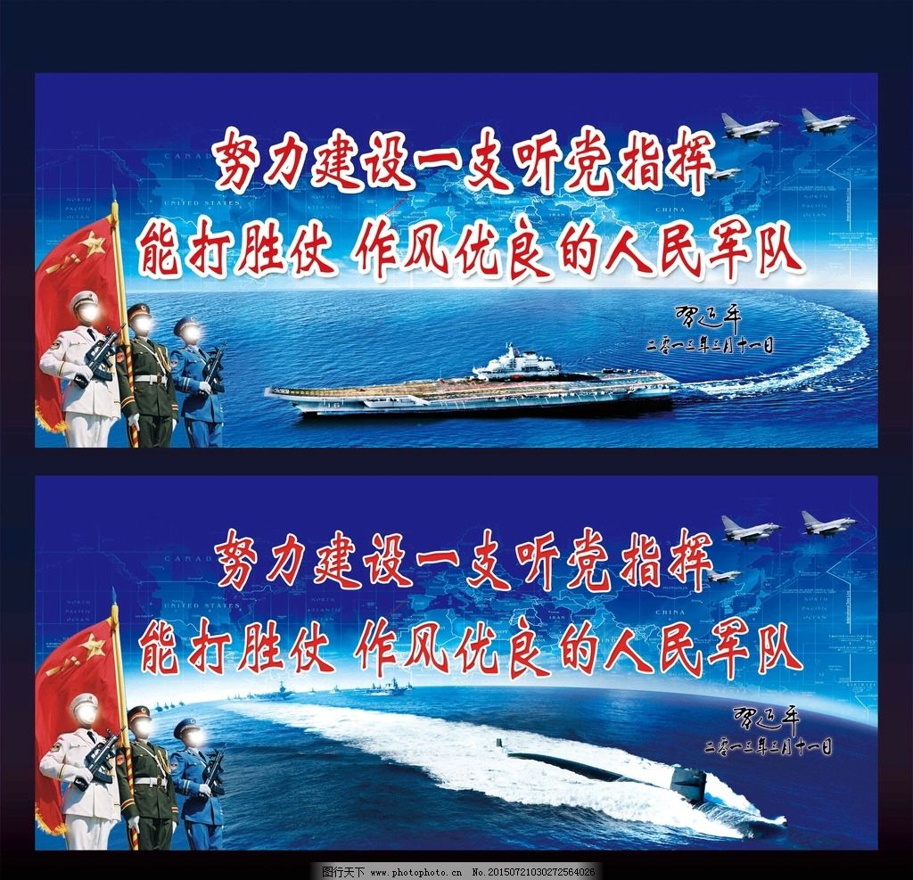 >> 文章内容 >> 4字部队训练口号  部队新兵训练的四字标语答:勤学