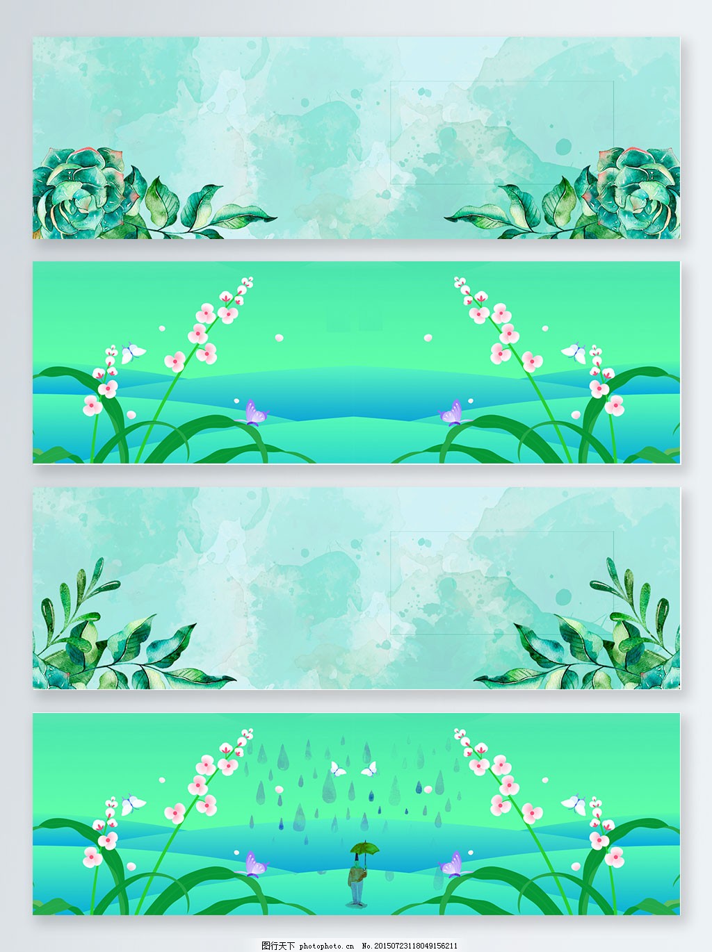 立春手绘风格banner背景 立春手绘风格banner背景
